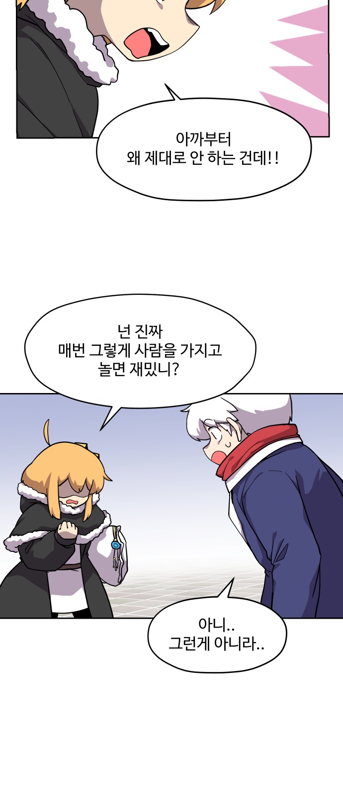15 페이지