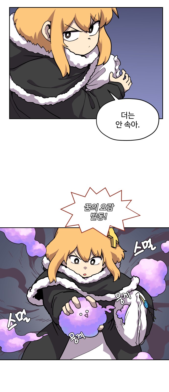16 페이지