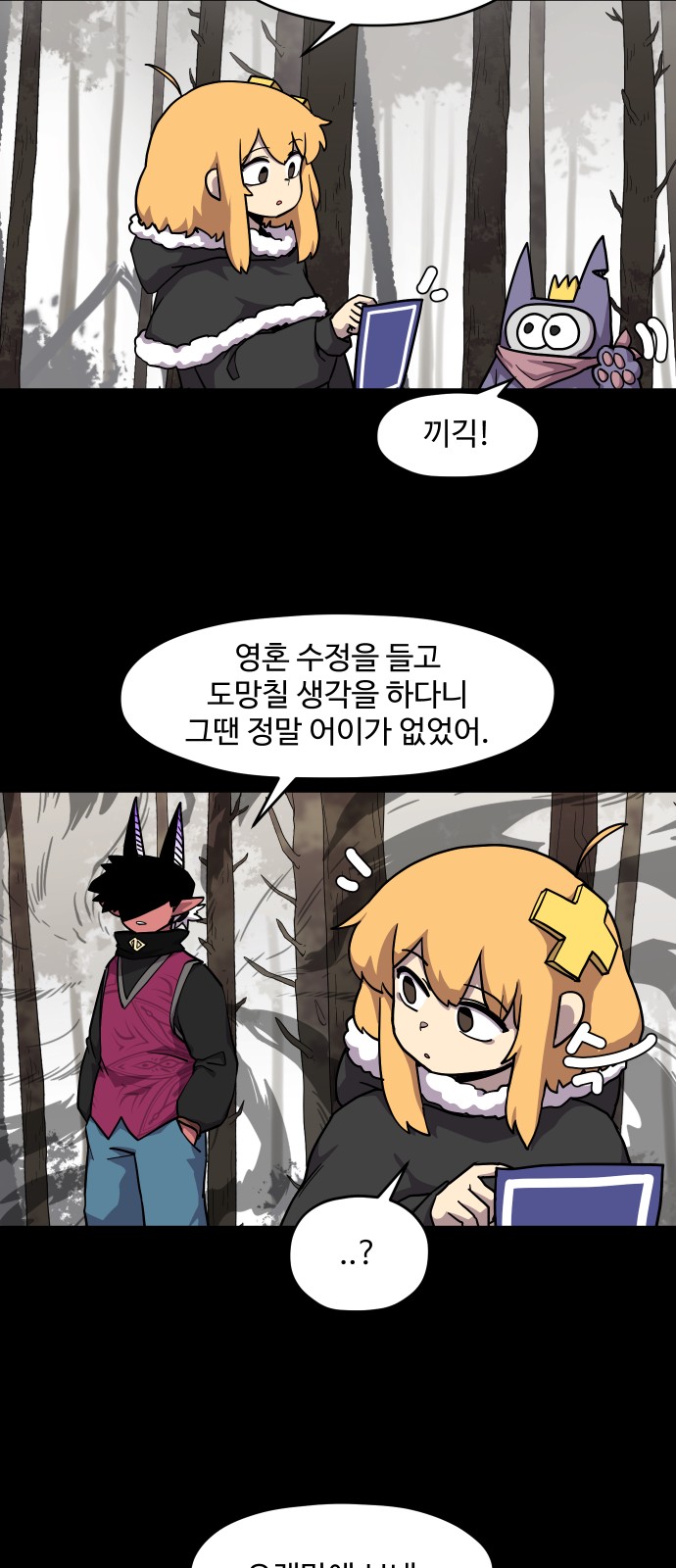 19 페이지