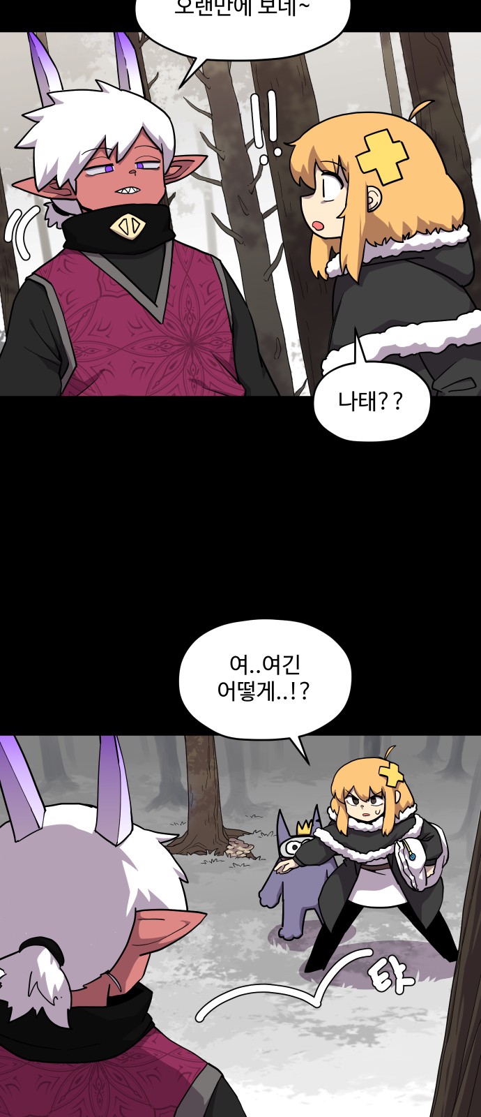 20 페이지