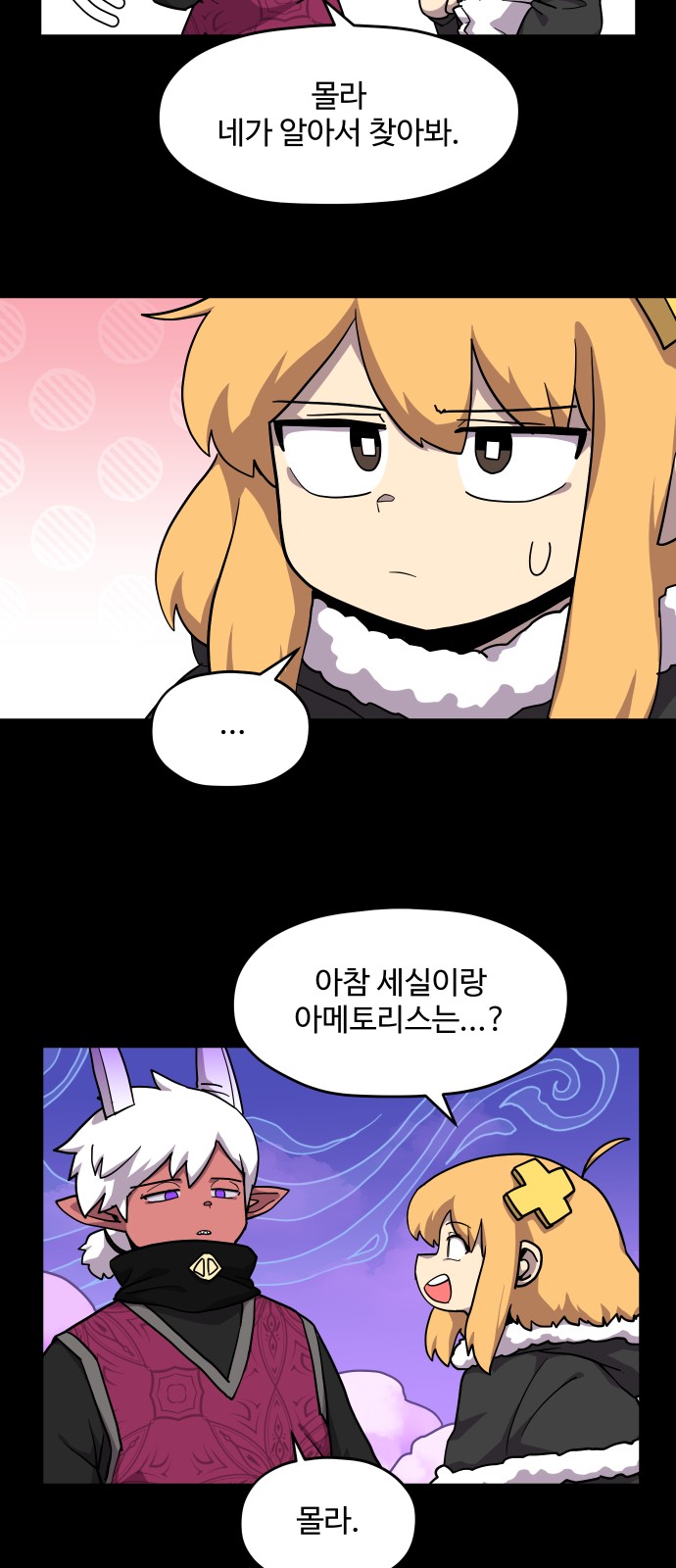 27 페이지