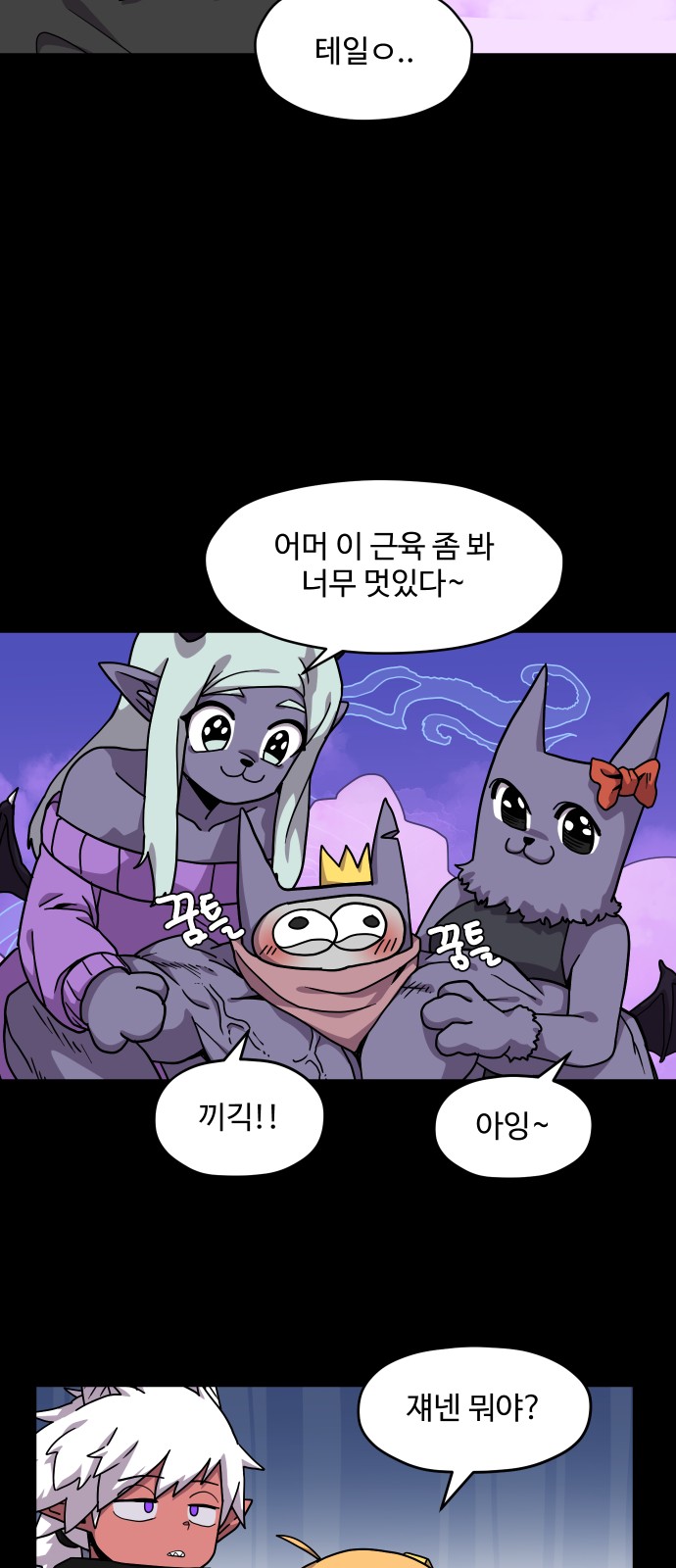 29 페이지