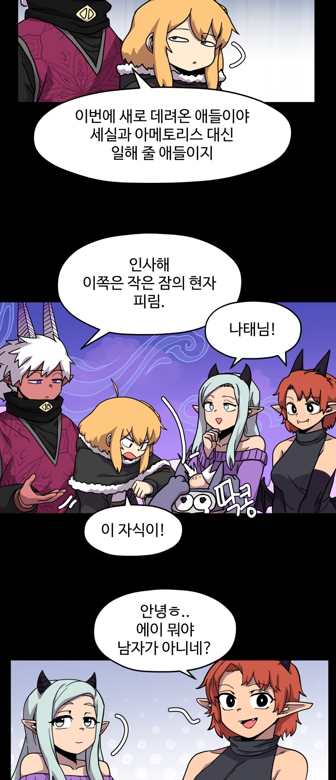 30 페이지