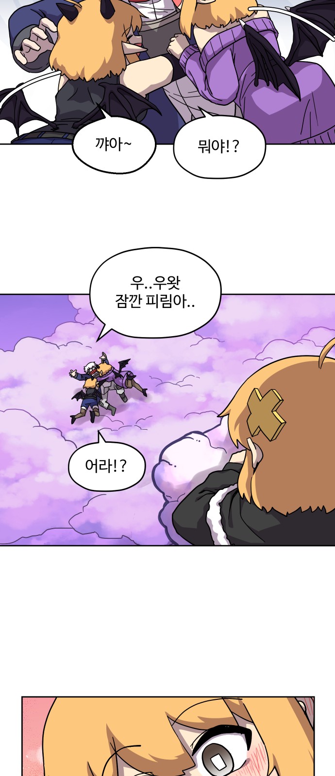 35 페이지