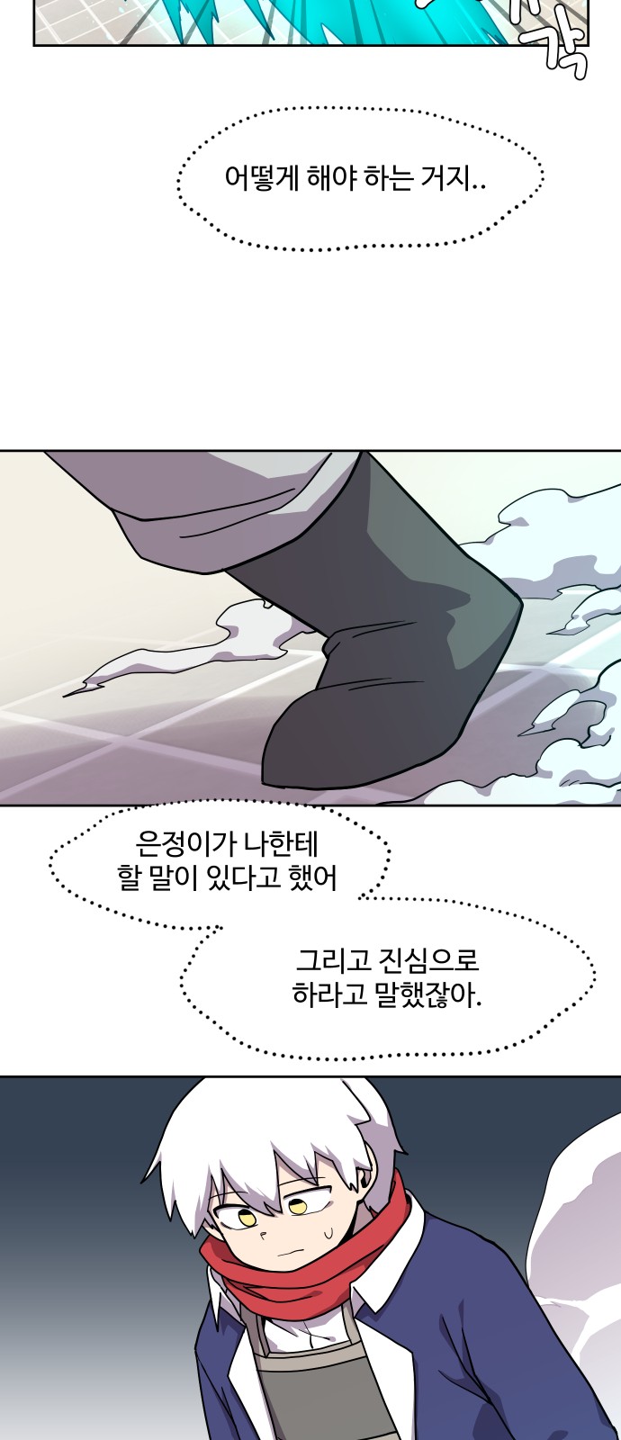 6 페이지
