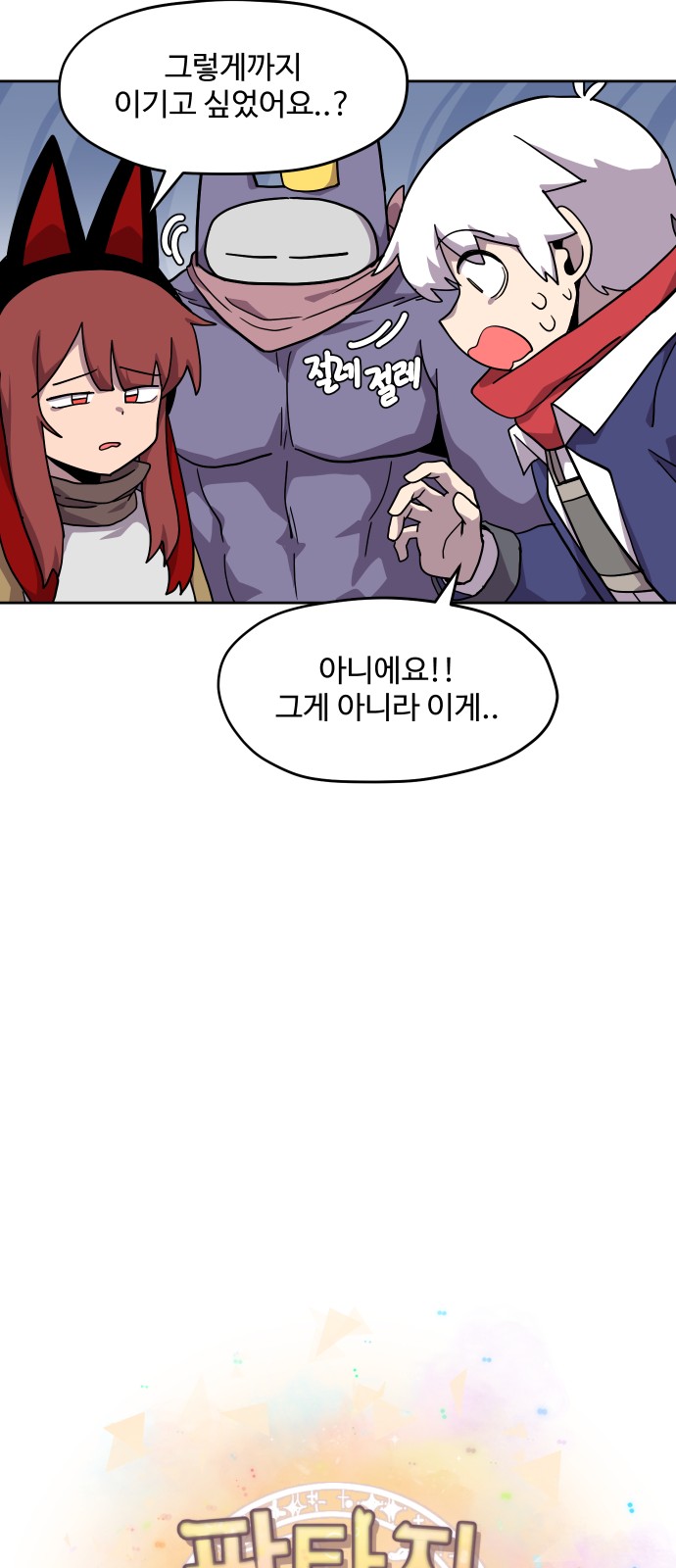 11 페이지