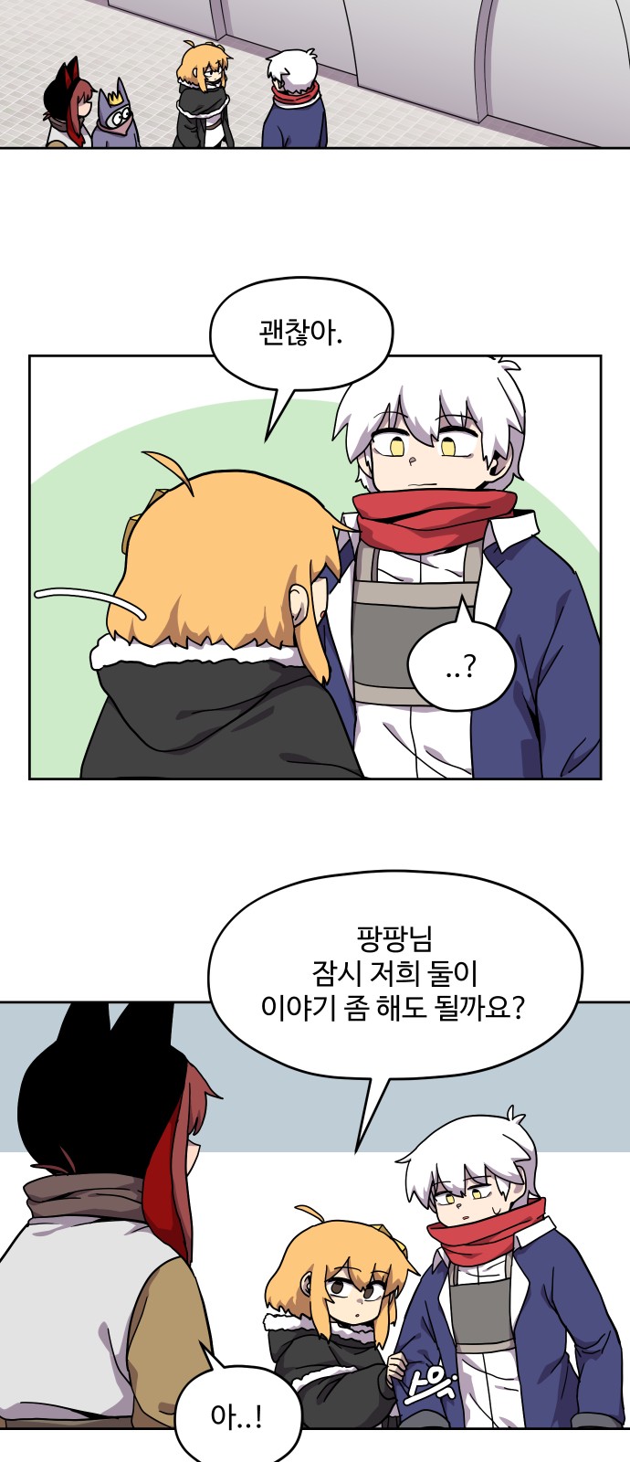 13 페이지