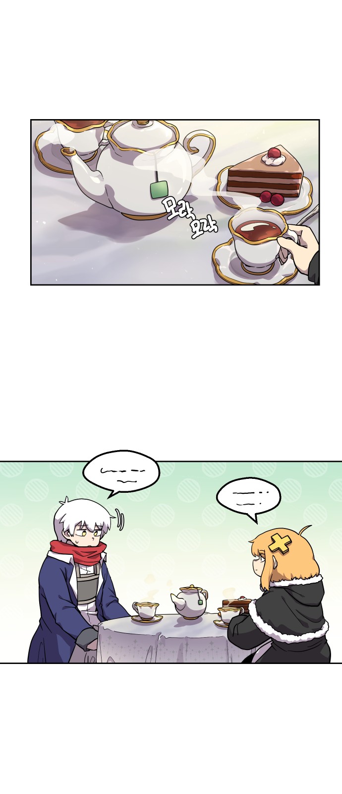 16 페이지
