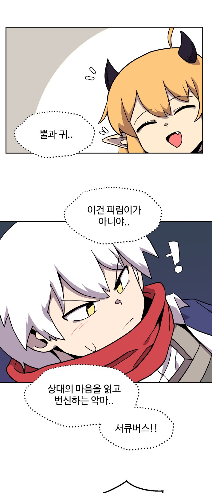 2 페이지