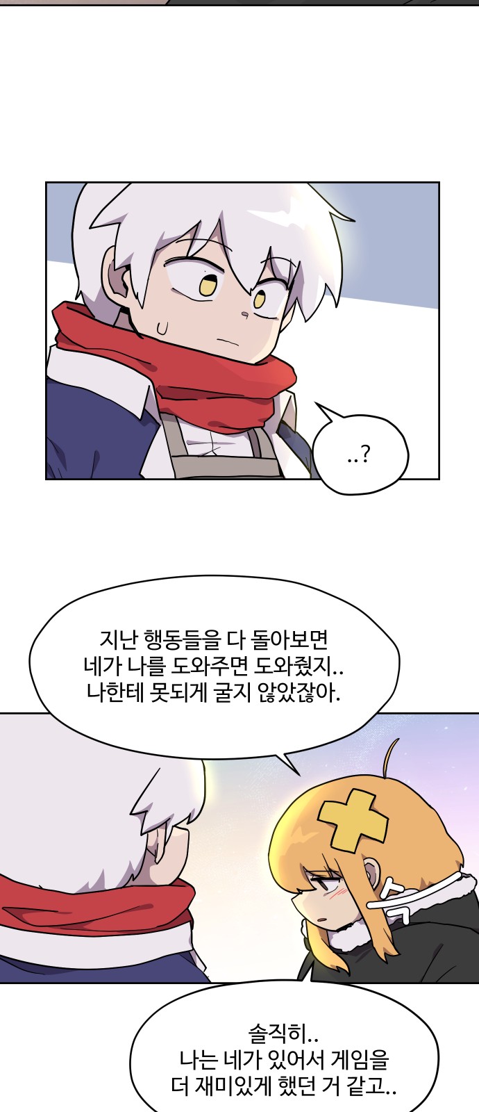 21 페이지