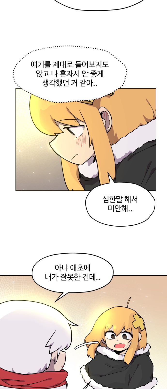22 페이지