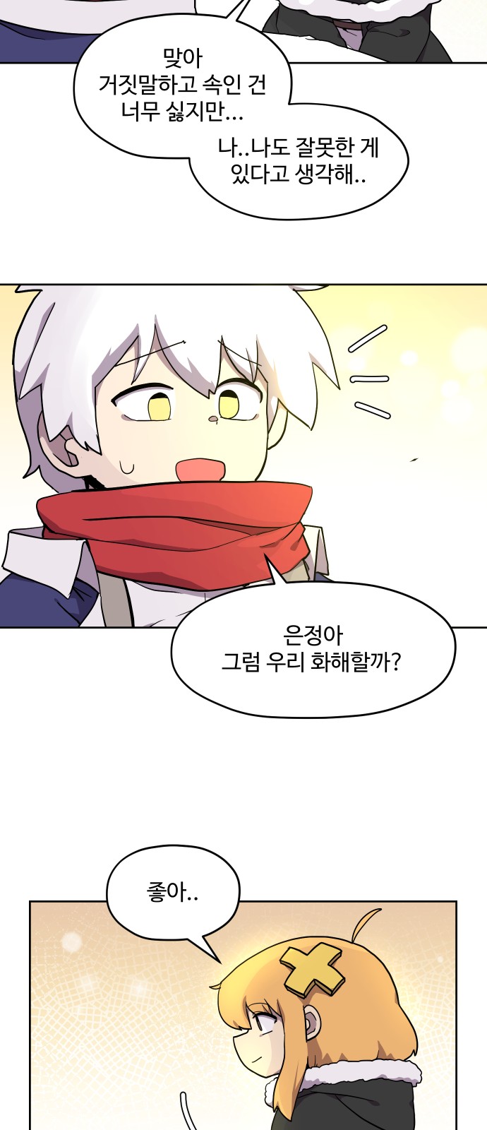 23 페이지