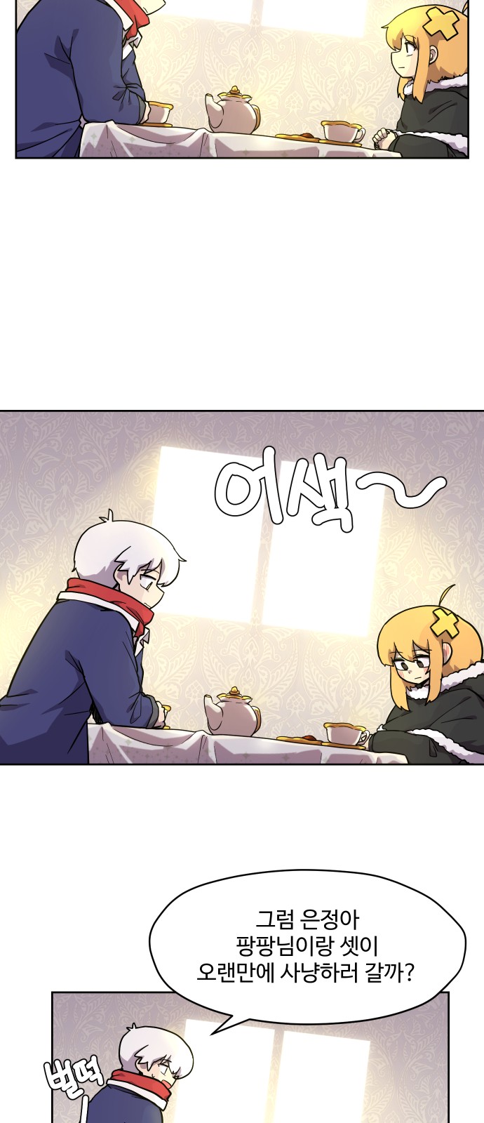 25 페이지