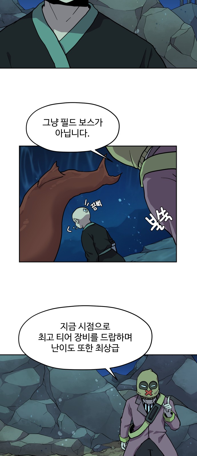 29 페이지