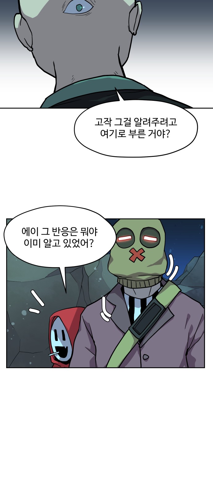 31 페이지