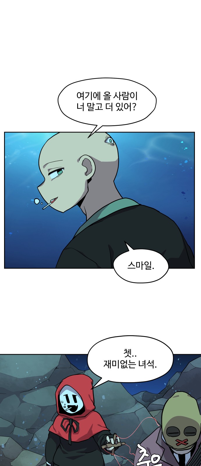 32 페이지