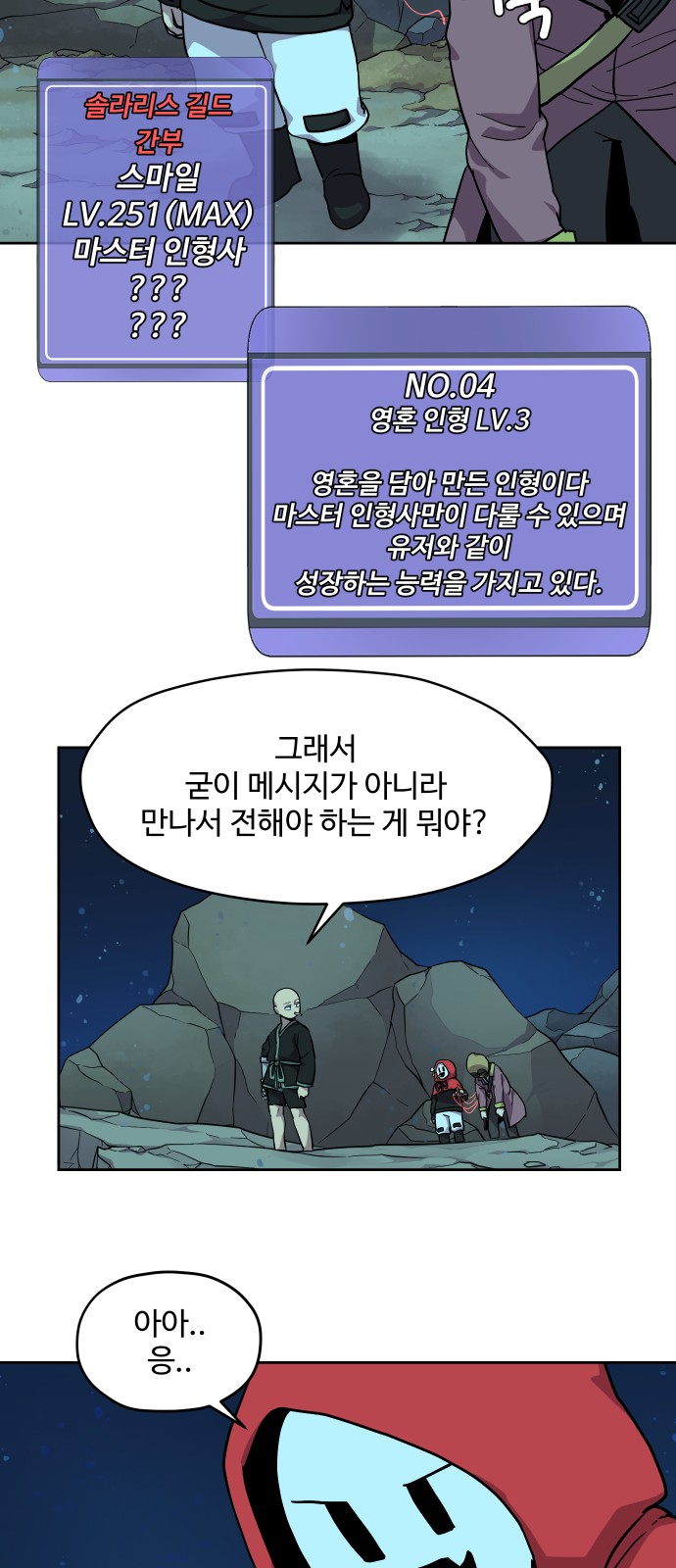 33 페이지