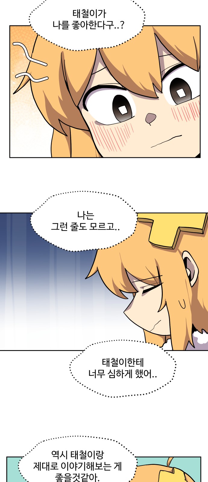 6 페이지