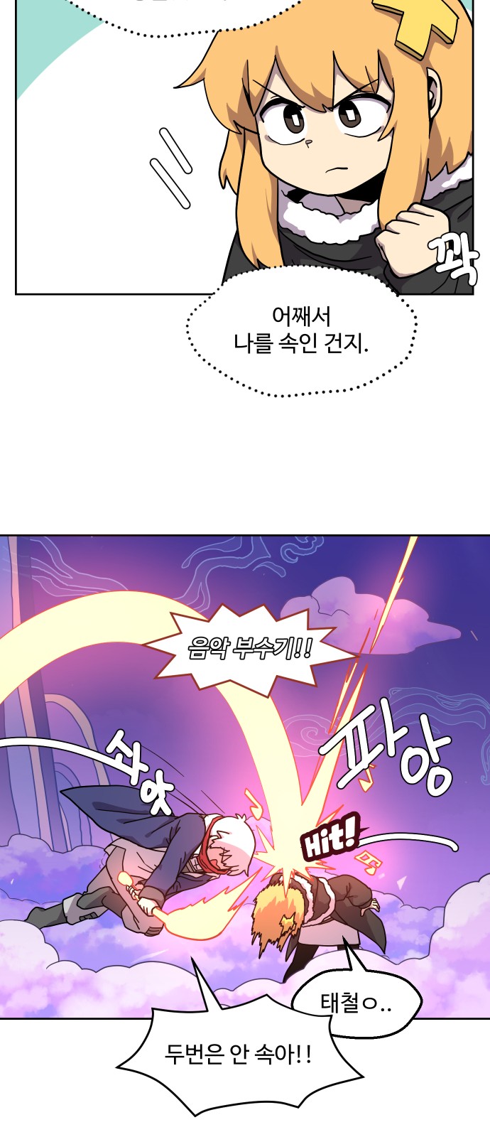 7 페이지