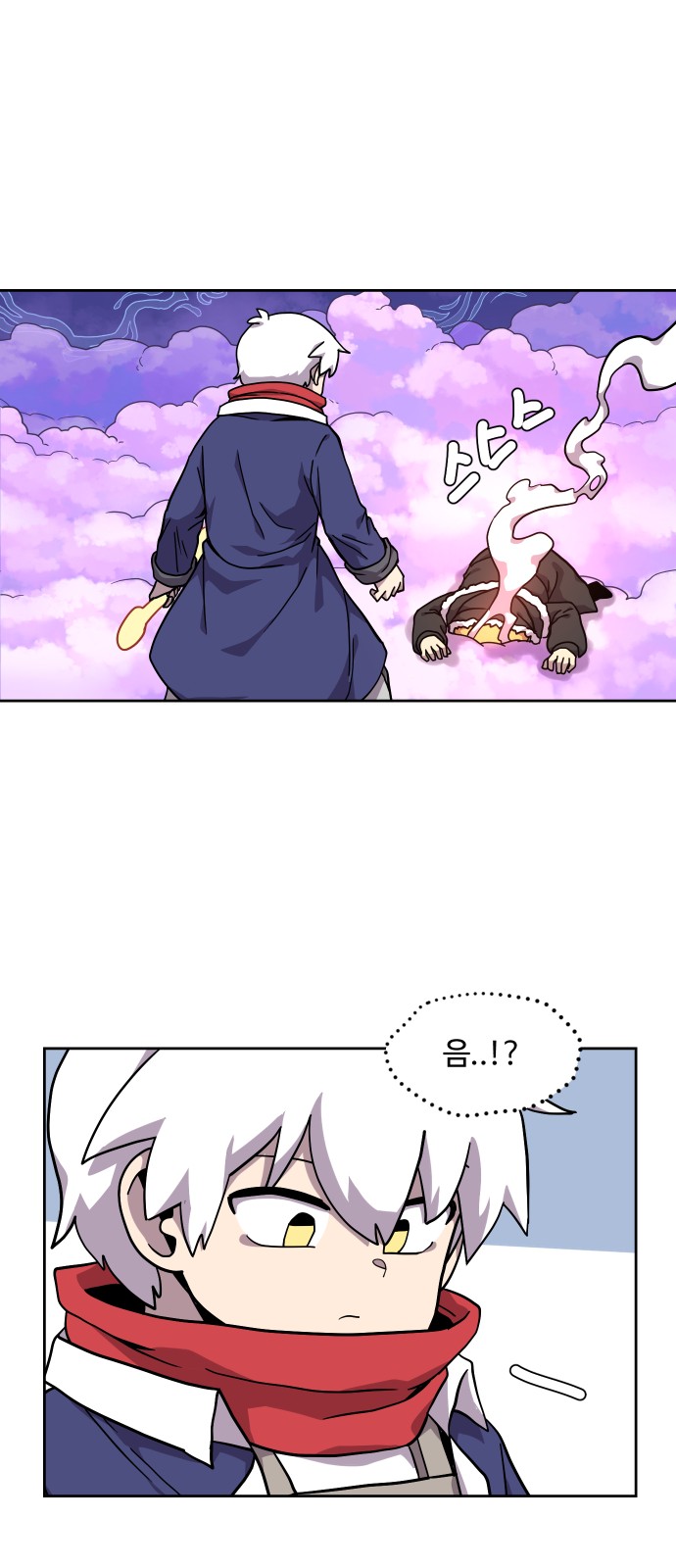 8 페이지