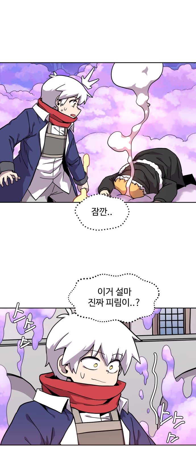 9 페이지