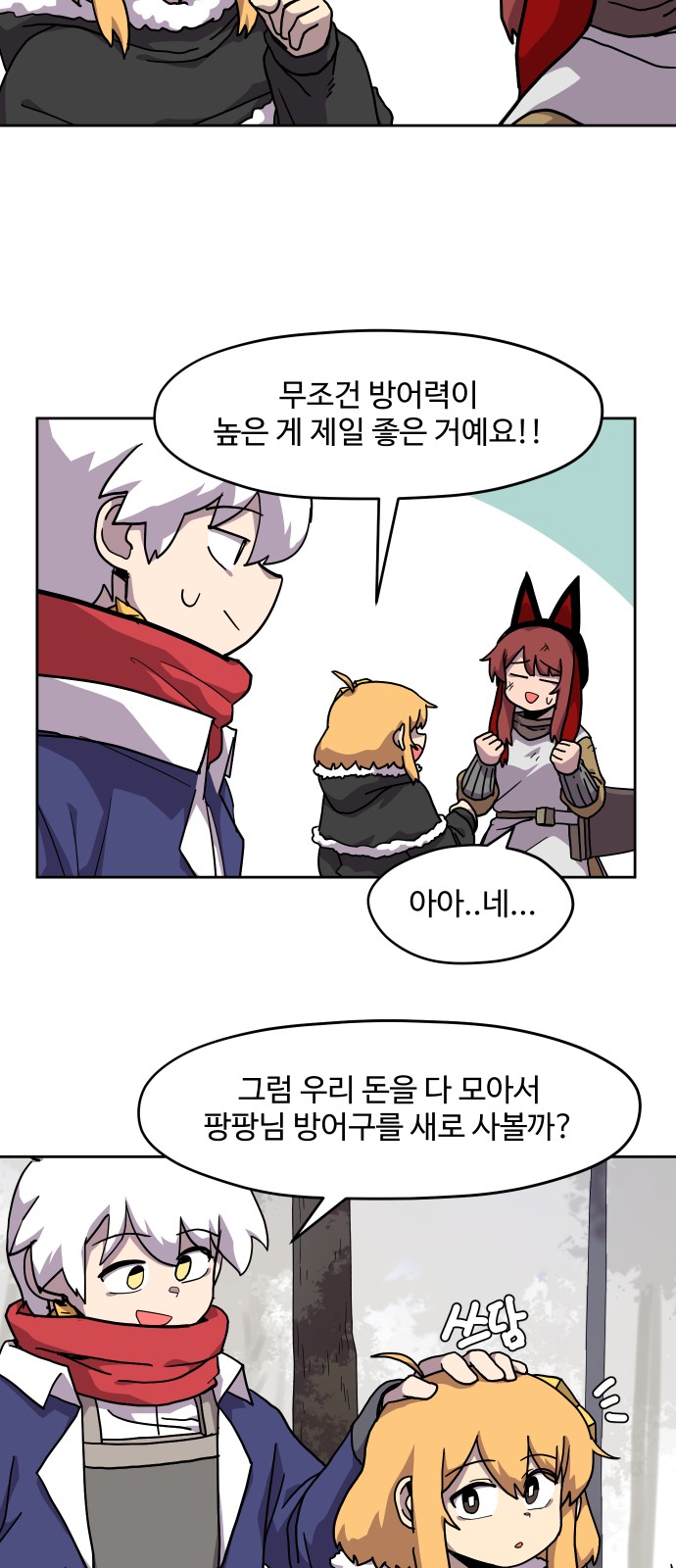 10 페이지