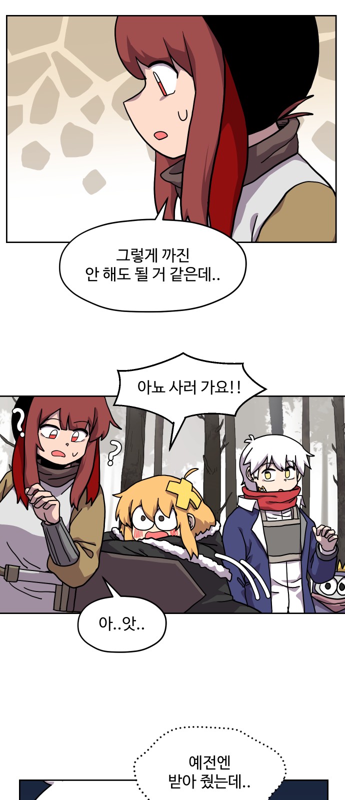 12 페이지