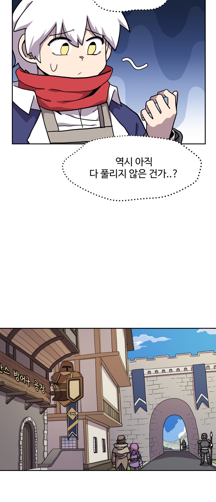13 페이지