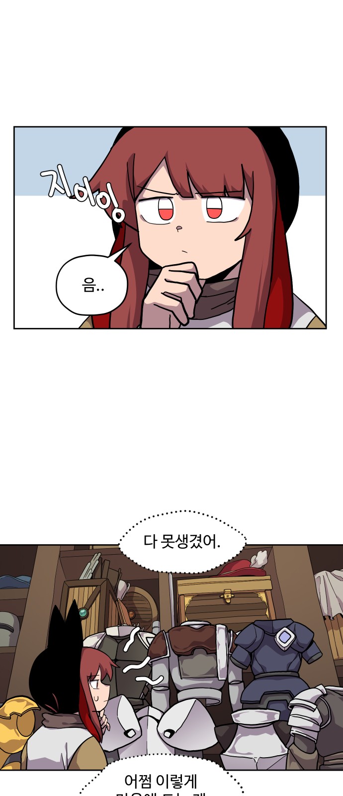 14 페이지