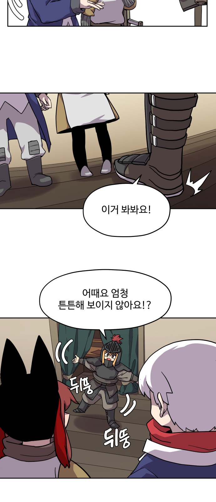 16 페이지