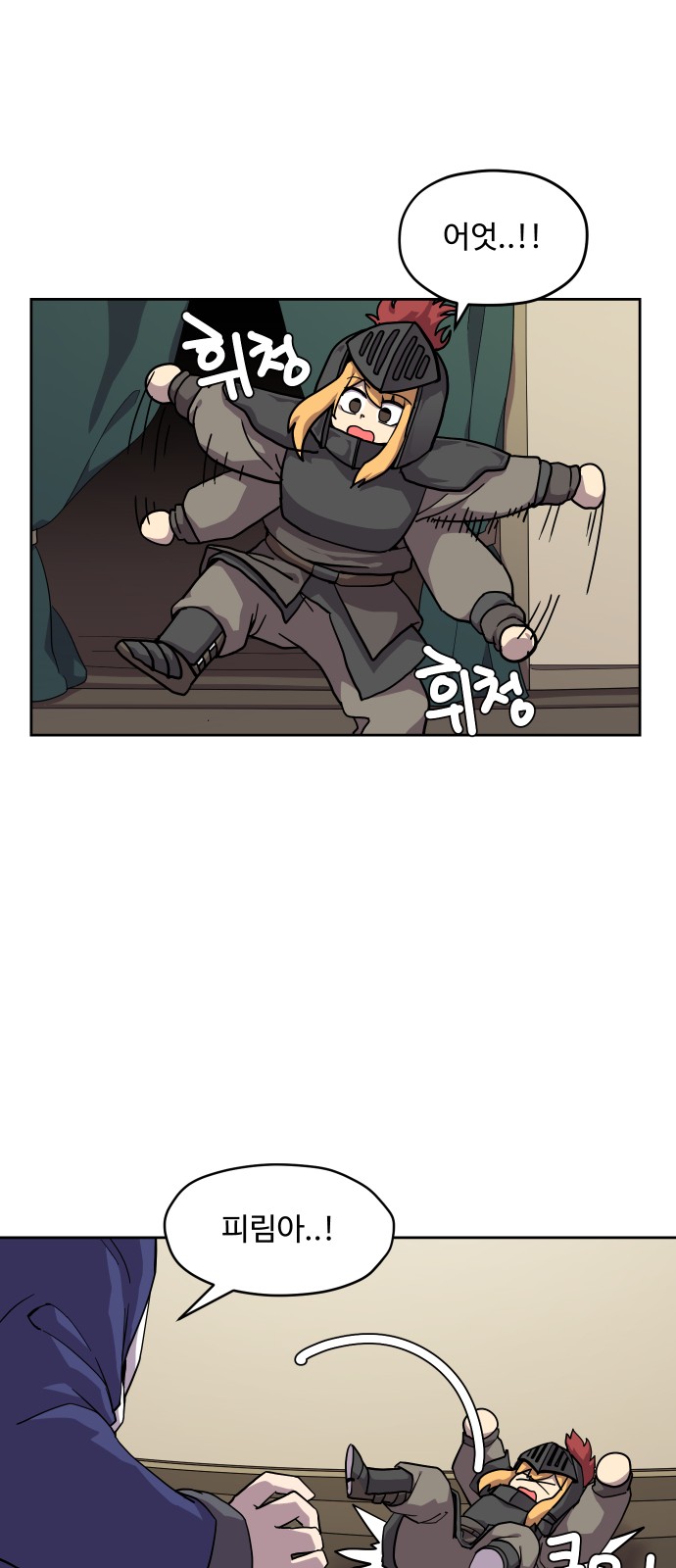 17 페이지