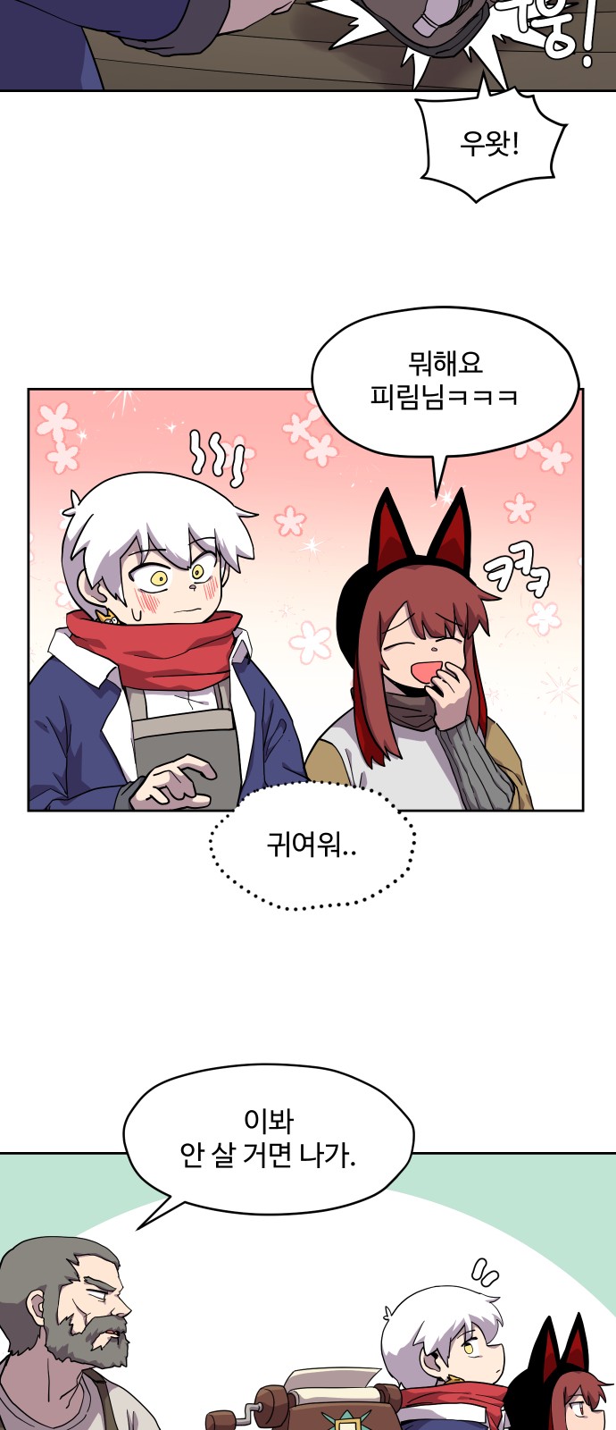 18 페이지