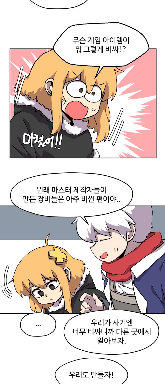 25 페이지