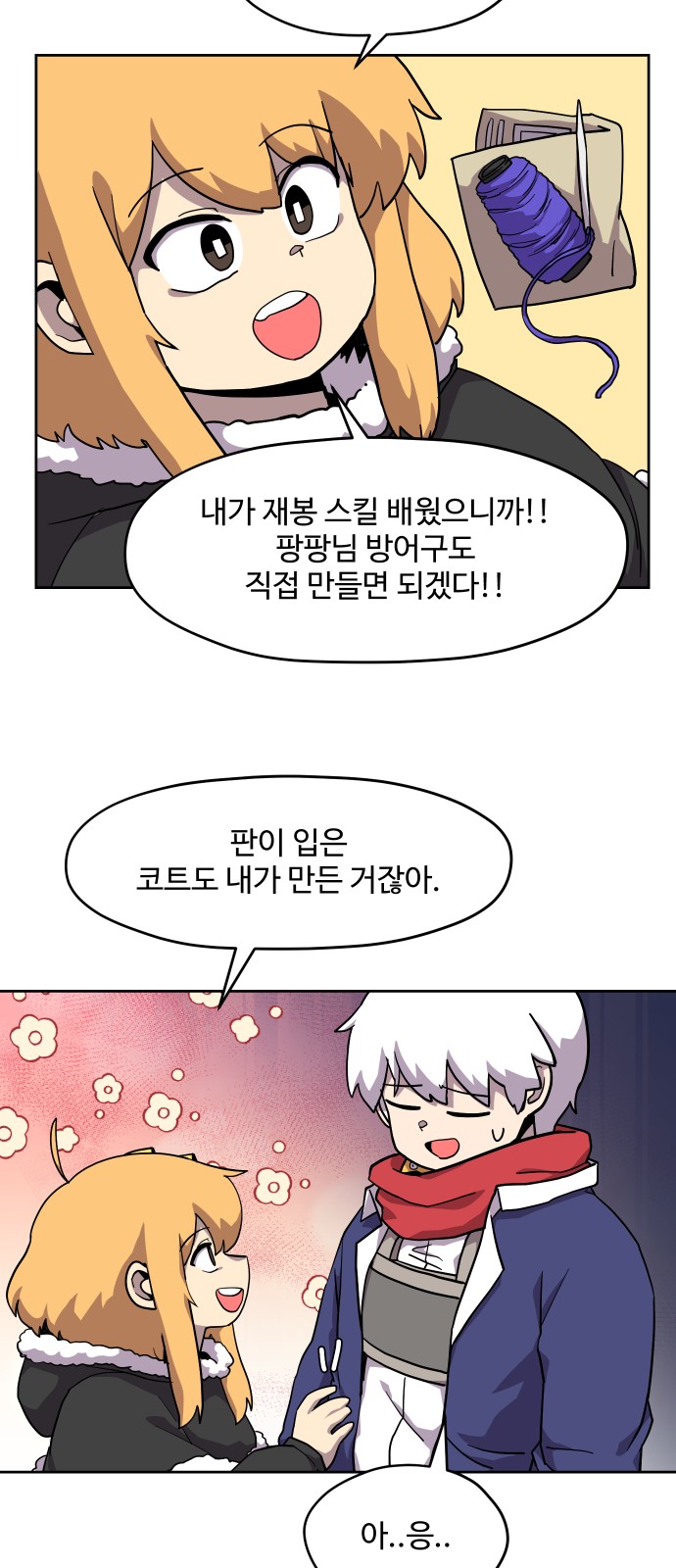 26 페이지