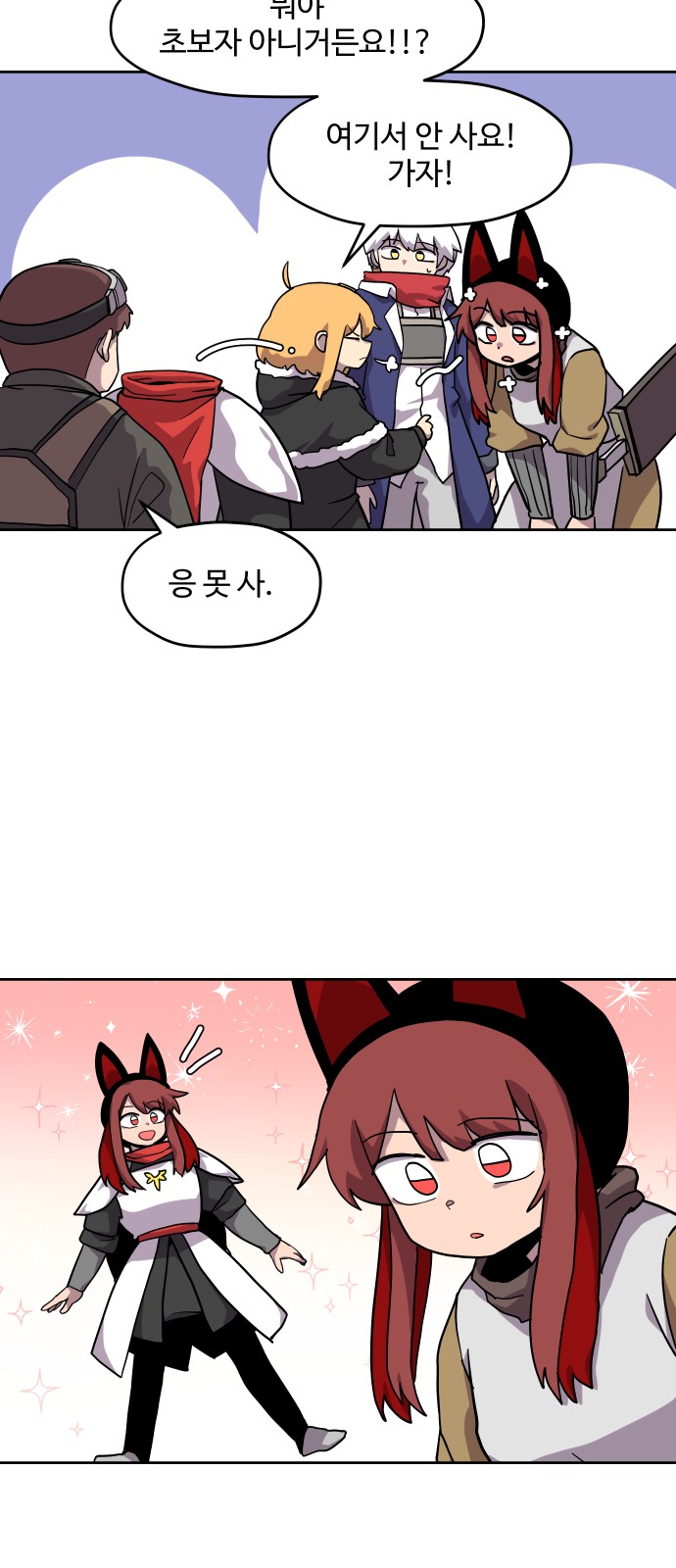 29 페이지