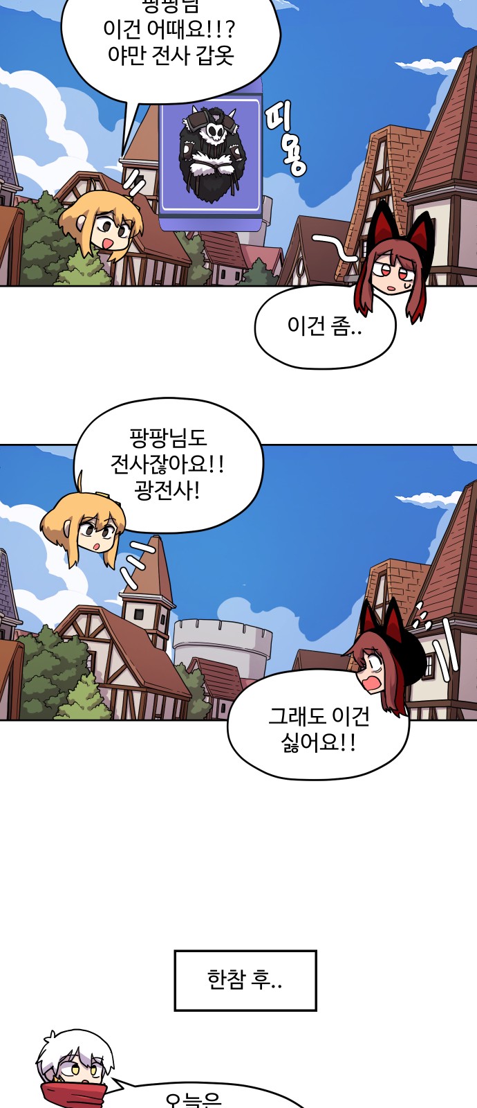 31 페이지
