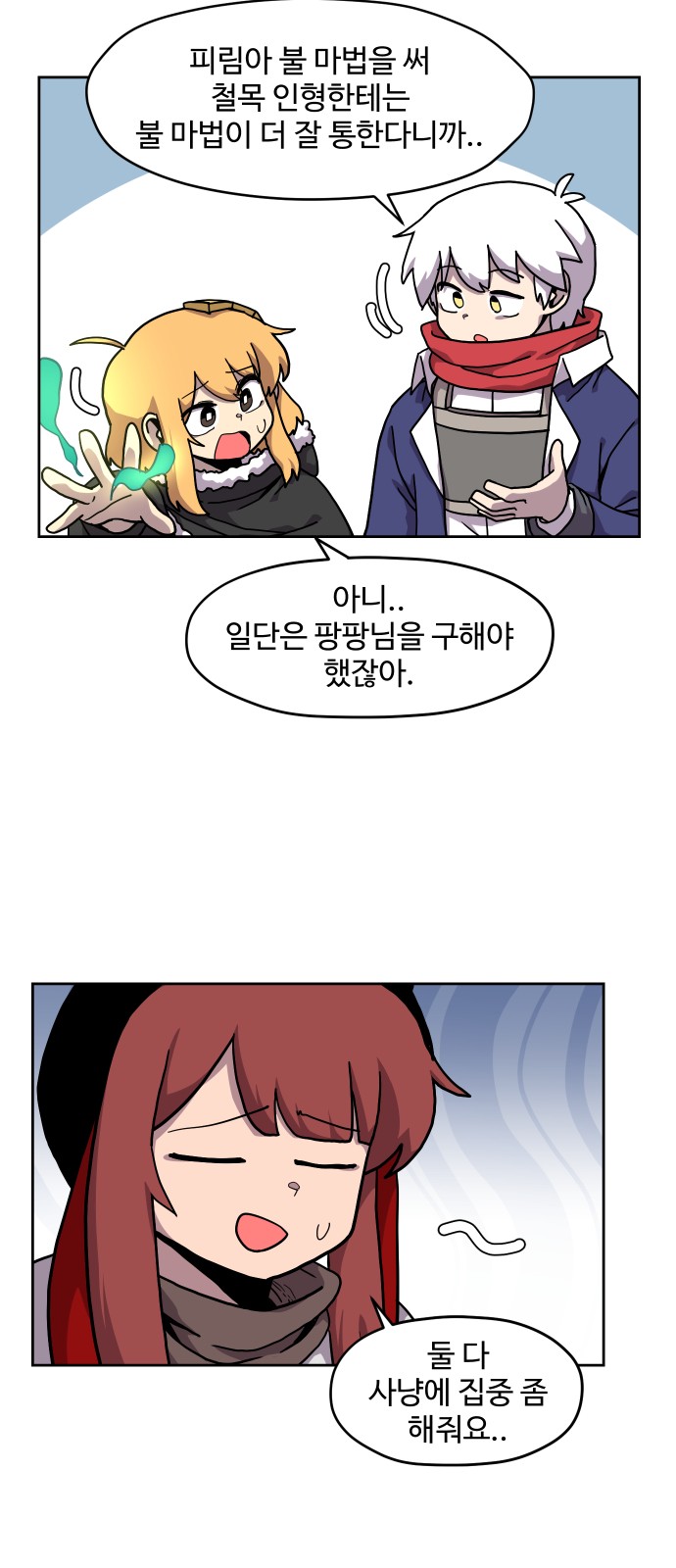4 페이지