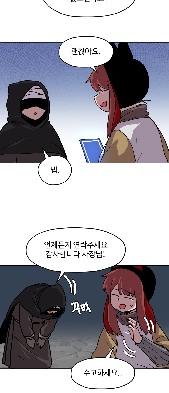 12 페이지