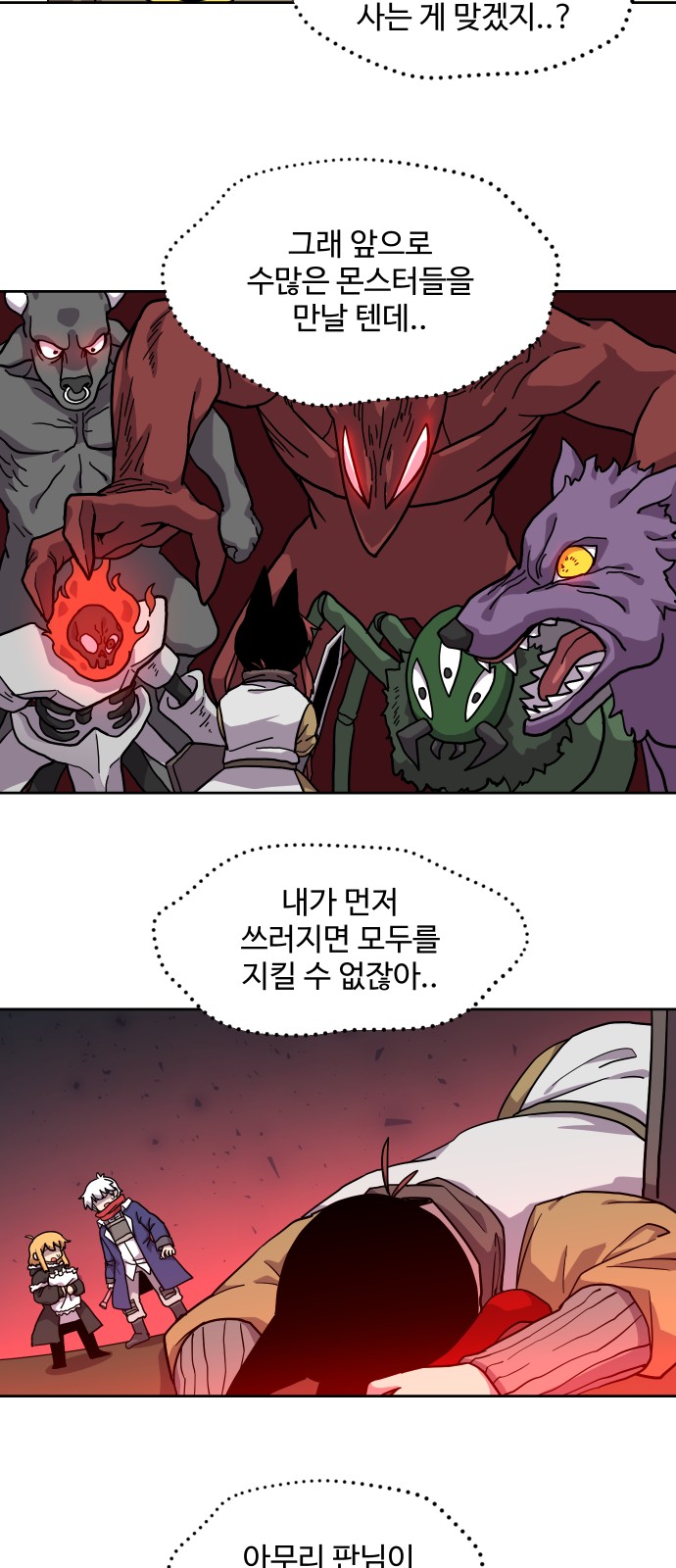 16 페이지