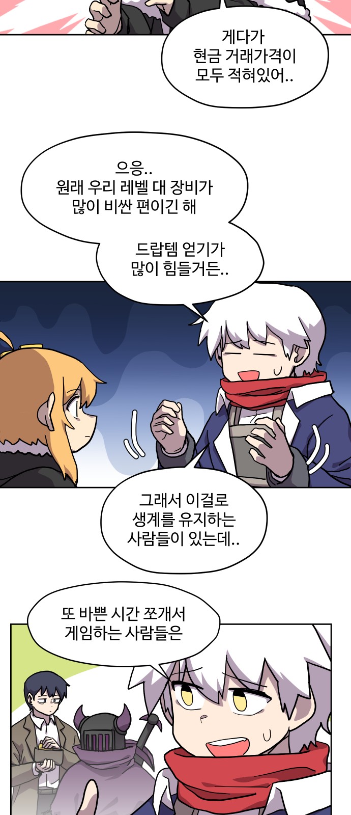 19 페이지