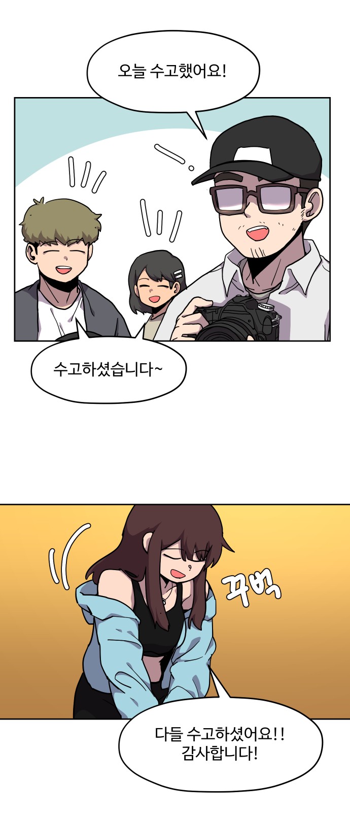 2 페이지