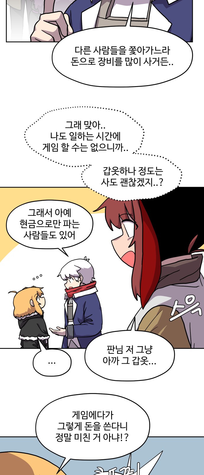 20 페이지