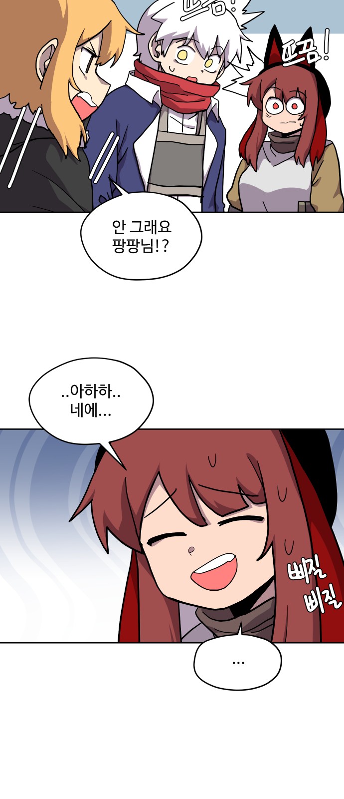 21 페이지