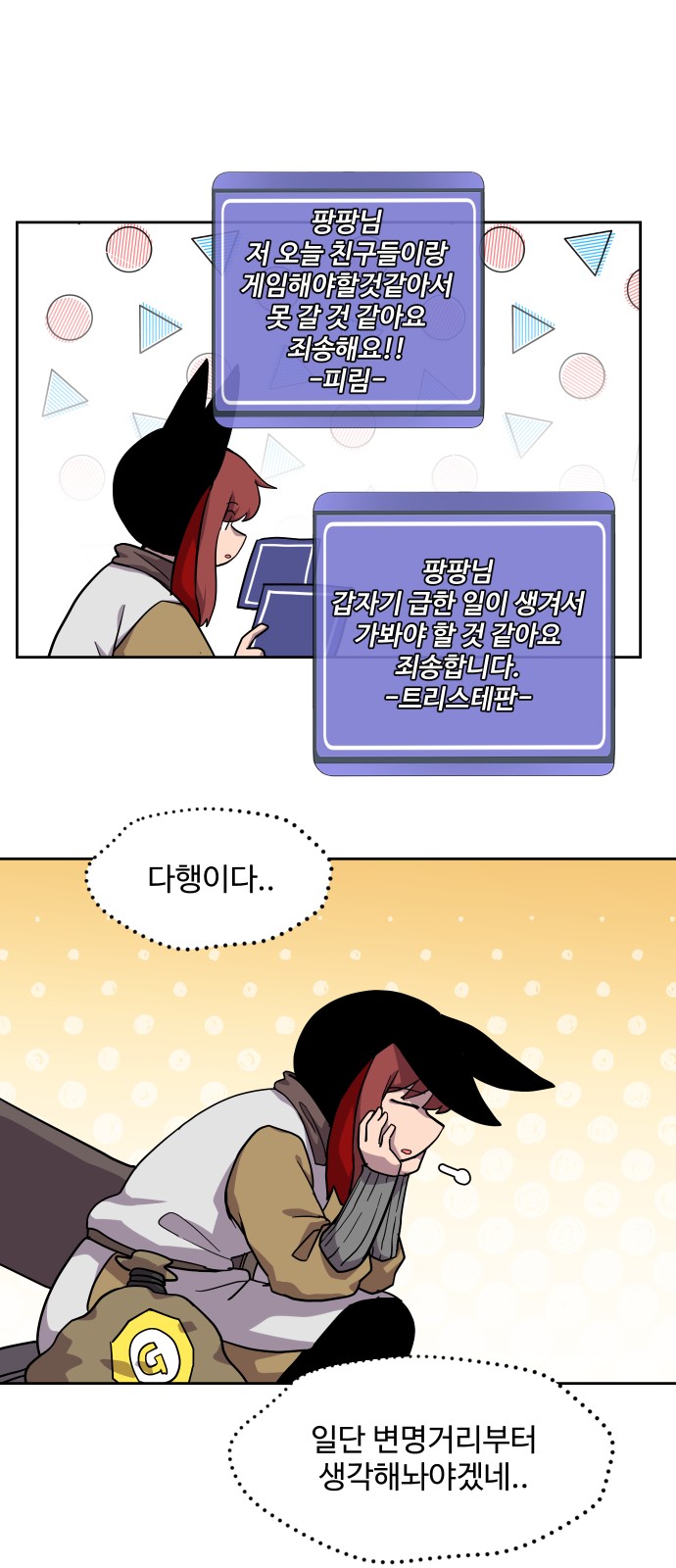 23 페이지