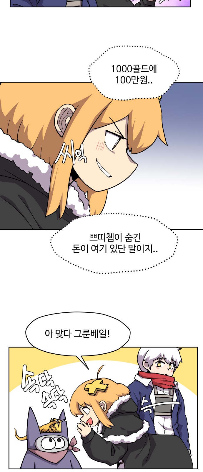 26 페이지