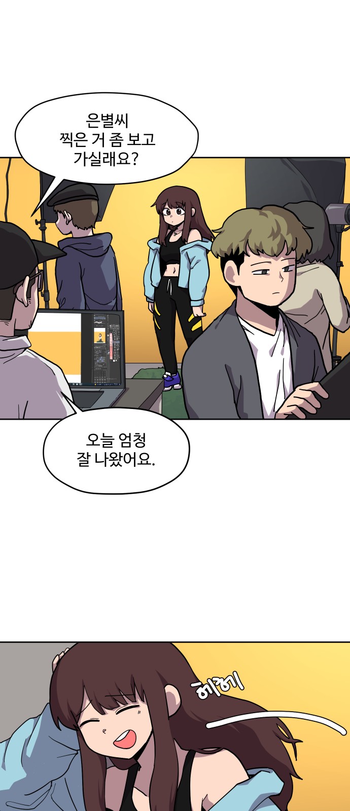 3 페이지