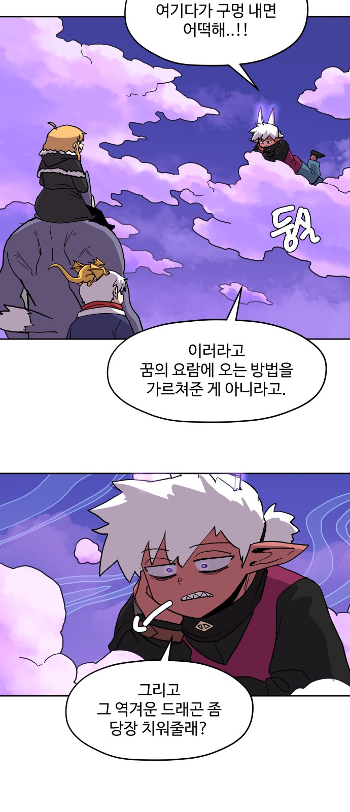 36 페이지