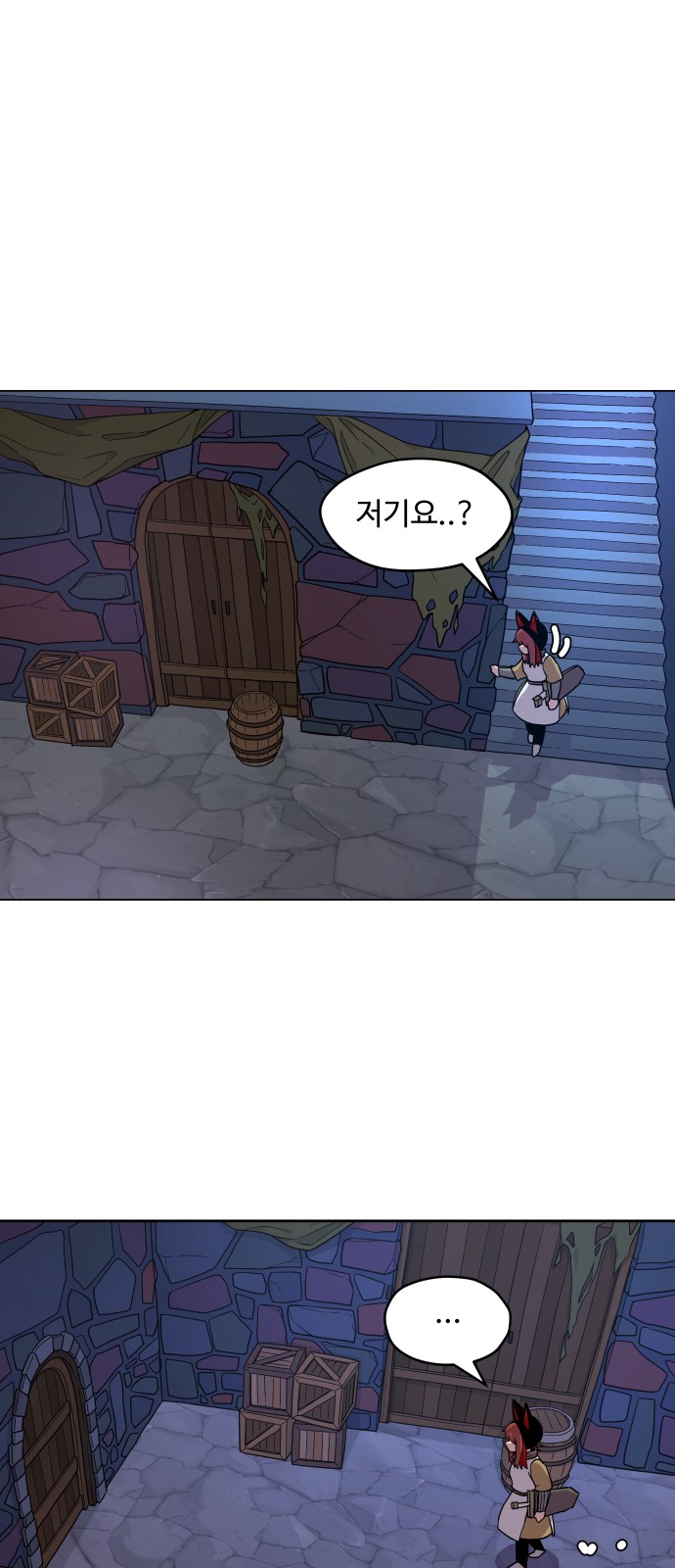 7 페이지