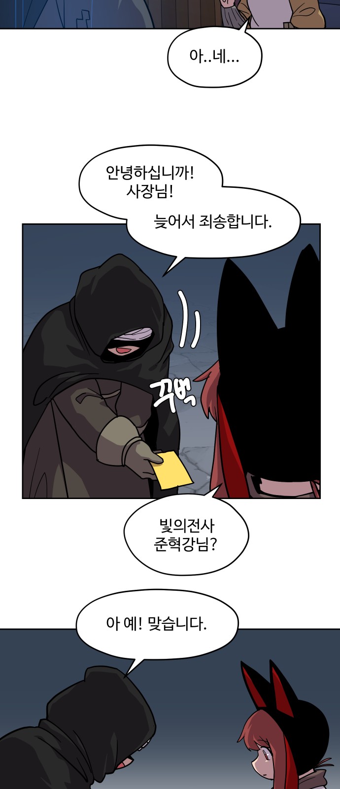 9 페이지