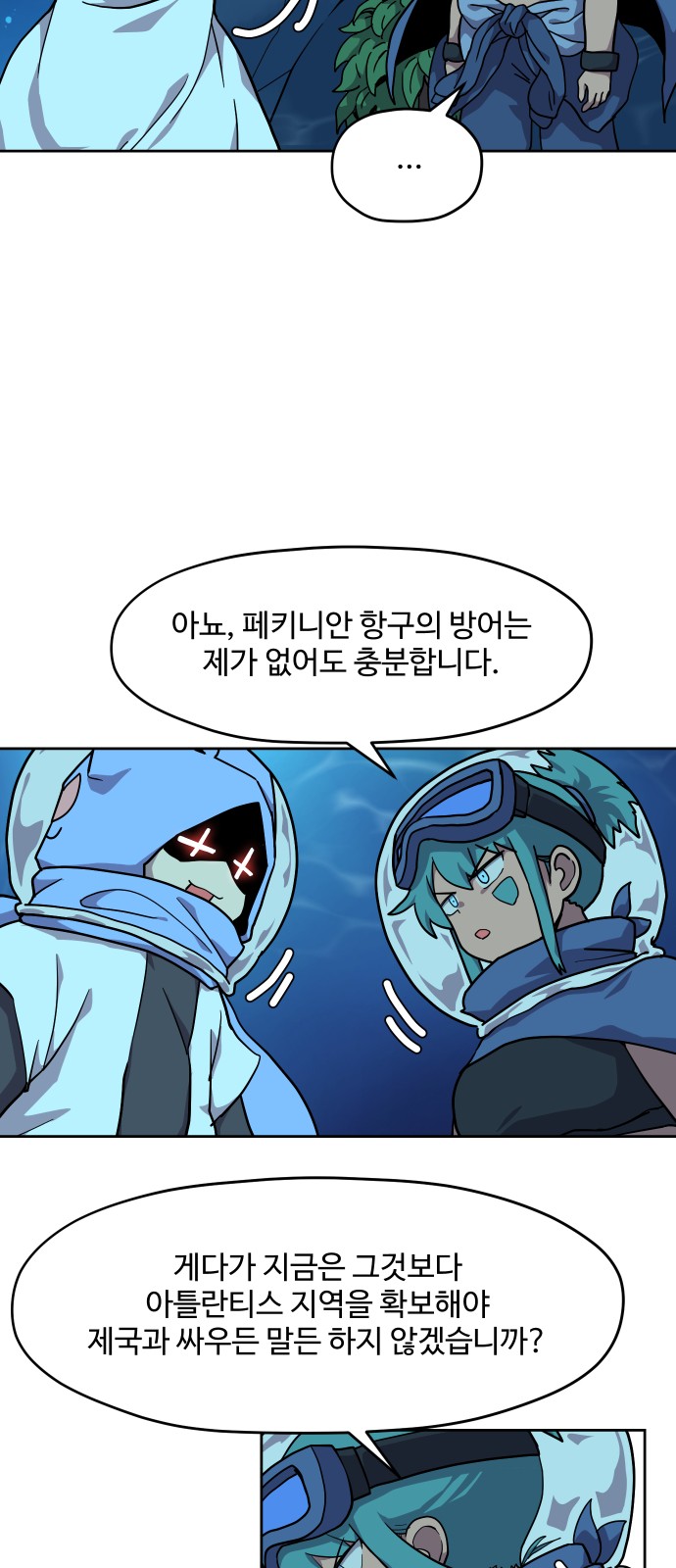 12 페이지